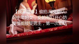  三太子探花，斥资20万进驻外围圈，精神小伙干极品美少妇，黑丝诱惑近景AV视角