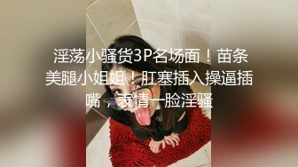 8-8 换妻探花 两对夫妻激情4P密码房，翘起屁股舔屌，抬腿抽插，边操边舔