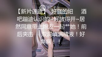 颜值能吊打各路网红的超级甜美女神 齐逼短裙 丰满美乳 下海罕见露逼掰粉逼 完全不用开美颜滤镜 她真的不需要