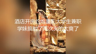 魔手外购《经典明星走光曝光》8