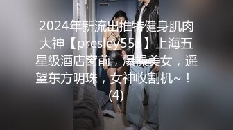 精東影業 JDYL020 長屌叔叔總是對我疼愛有加 李娜娜