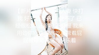 麻豆传媒 MD-0170-1 野性新人类《女王的性虐淫欲》潮吹女神-夏晴子