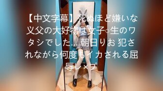 天然むすめ 061119_01 制服時代～アニメ声の私はおじさんに好かれていました～畑中ますみ