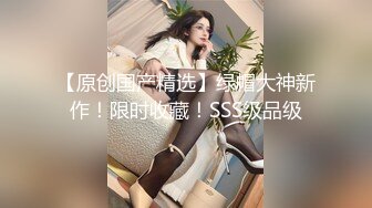 极品身材粉嫩女友撤底被征服，直呼好深好大呀