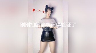 【新片速遞】新约 绝美少妇 OL老总的小秘书 一边干 一边给他老公打电话