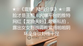 STP29709 ?高能萝莉? 极品推特爆乳身材尤物少女▌安安老师 ▌女主播新年肉体福利 绝对领域性感黑丝 乳夹肛塞抽插嫩穴 VIP0600