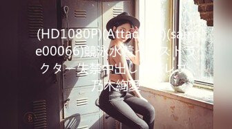 原创调教表姐32玩弄她的骚逼