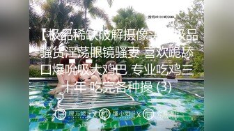 【七天高端外围】一晚上连续退货3个，最终选中大胸美女，沙发上连干两炮，丰乳翘臀极品尤物