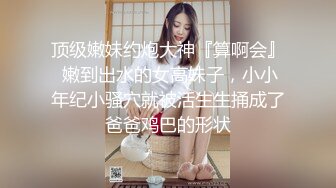  情趣内衣伪娘吃鸡啪啪 好大呀 老公爱不爱我 啊啊好舒服 上位骑乘啪啪 表情好骚