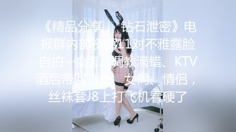 《最新重弹福利》青春无敌推特极品可甜可盐巨乳大眼女神【奈奈】高价定制，波霸肥臀一线天馒头逼裸舞摇奶各种挑逗