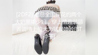 《新瓜》电竞网咖小包厢里的一对情侣在里面偷偷打炮❤️被有心人真实记录