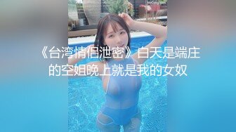 【新片速遞】一龙二凤幸福老哥双女伺候，情趣装两嫩妹跪地舔屌 ，肛塞尾巴小皮鞭，美足足交大屌 ，第一视角后入美臀 ，搞得娇喘连连