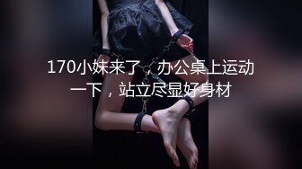 《极品反差✿淫妻泄密》真实骚妻淫乱轰趴公交刷锅第一人！推特顶级绿帽母狗【三品】私拍，调教啪啪3P4P双棍齐入