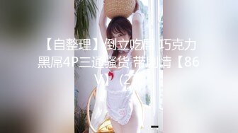 少妇说：“看的人满2000下次露脸”