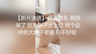 【网红御姐反差魅婊】超多漂亮淫妹淫妻淫女友啪啪口交甄选 双凤争屌 口爆裹射 淫荡啪啪 完美露脸 口爆啪啪篇 (6)