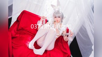 【国产版】[BLX-0049]宋南伊 情欲妈妈的生日礼物 职人欲望城市 麻豆传媒映画