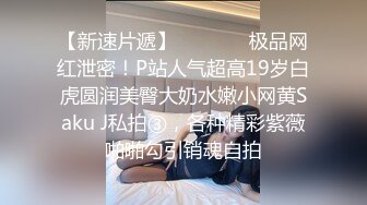 星空传媒XKVP047黑丝女秘书惨遭无良老板强行插入