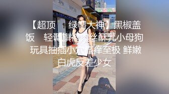 国模小姐姐莎莎大尺度私房写真套图