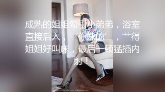  长发年轻嫩妹子，吊带装牛仔短裤，被小挫哥哥嘴接尿，全裸露脸交玩69女上位啪啪