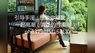 女仆装美少女激情大战头套男 用吊磨蹭洞口求插入 骑乘位一顿输出