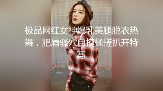 第一次上传女友情趣内衣性格后入