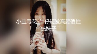 【新片速遞】 新人女主播小妹妹，全裸自慰，粉色蝴蝶逼，揉搓阴蒂淫水很多