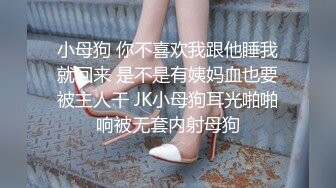 徐州淫语模特身材女友窗前后入，说很爽