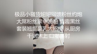 我和单身女同事的后入骑乘专辑，有臀浪