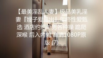 【全網推薦】【震撼發售】灌醉00後，JK制服美腿絲襪開口搬運等等絕對刺激 稀缺資源值得收藏 (1)