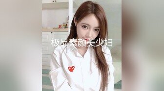 高颜值英日混血TS美妖「Anna」OF露脸大尺度私拍 行走的后庭榨汁机精液提取器【第一弹】 (1)