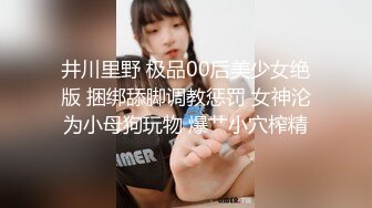  【极品乳神】人类最强Body 极品高颜值爆乳女神〖冲田杏梨〗MIDE-070-高清无码破解版 第一次看见老师的穴 真滴美啊！