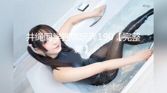 焦点jdsy-070凌辱调教醉酒少女