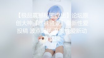 -极品淫妻母狗露出癖少妇淫妻『诗妍』露出扩阴器调教性爱私拍流出