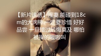 这一对大白兔谁受得了呀