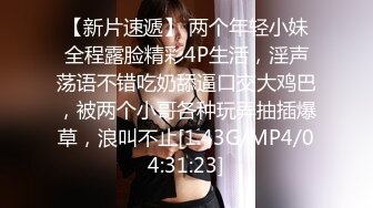 BGM上海TS唐诗涵——♥155cm萝莉♥翘臀包茎美腰勾引邻居哥哥