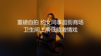 【本站独家赞助麻豆传媒】梦境淫语-与E奶女神的激情春梦