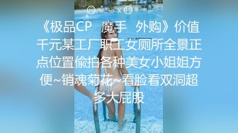 大学校花『身高176小学妹』课堂上露咪咪 回宿舍露出粉红鲍鱼