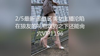 【可妮酱】刚成年下海!3个小白虎~玩逼~女女操~找男的玩3P (2)