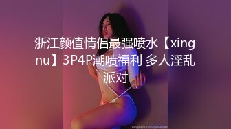 身材超好的巨乳紋身妹