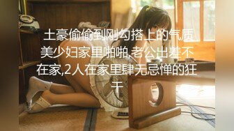 干丝袜女3