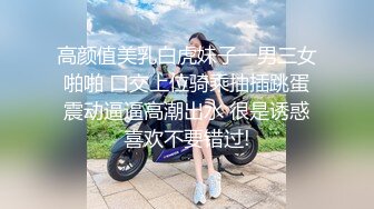 【超高颜值??蜜汁女神】最强高潮变脸王『Yua』圣诞特辑&gt;和男友激情做爱 骑乘内射流精 男友视角 高清1080P原版