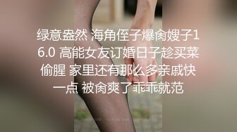 小哥发现妈妈的秘密冒充（照P）小鲜肉勾引妈妈乱L