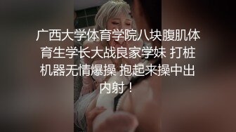 阴毛旺盛的 绿播女神 【绵绵m】逆天颜值绝世美乳 完美身材  裸舞抖奶自慰【124v】 (92)