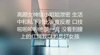 好会骑的济南大屁股小骚妹