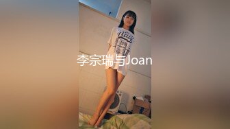 [原y版b]_114_极j品p小x宝b贝b_啪p啪p_20220427