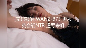 第一坊颜值身材都很棒的美女主播柚灬子和炮友直播