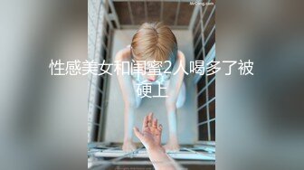 【钻石级❤️推荐】麻豆传媒最新女神乱爱系列-一心只想干亲妹