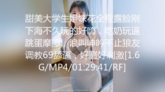 【新片速遞 】 起点传媒 性视界传媒 XSJKY050 貌美人妻办公室偷情已婚人夫 斑斑【水印】