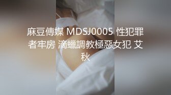 JVID顶级大尺-无码狂暴抽插-MIO的妹妹