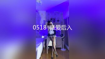 虎牙性感腿王-正恒、长腿兮兮 2024年2月直播切片及热舞合集 【206V】 (50)